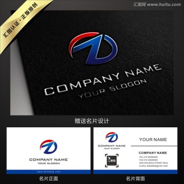 Z字母LOGO设计