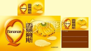 香蕉慕斯禮盒