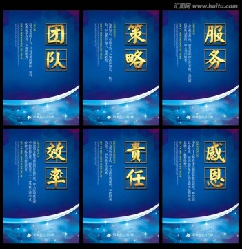 企業(yè)文化標(biāo)語