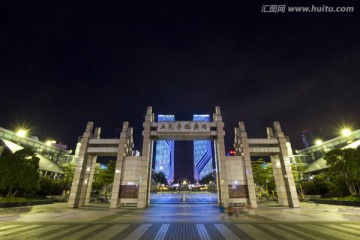 广东省江门市五邑华侨广场