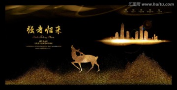 強(qiáng)者歸來(lái)