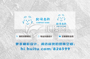 狐狸狗LOGO设计 标志设计