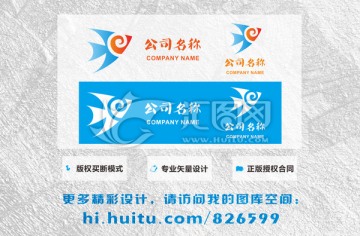 热带鱼LOGO设计 标志设计