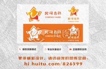 字母U标志设计 LOGO设计