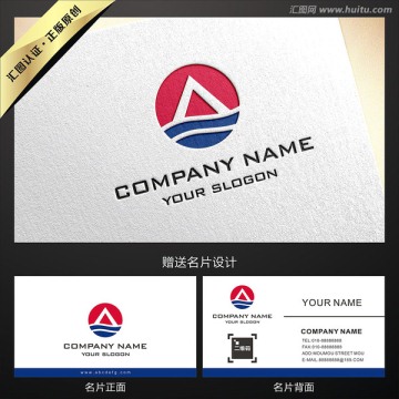 A字母商业LOGO设计