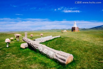 白石头城度假村