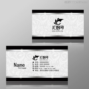 高檔名片