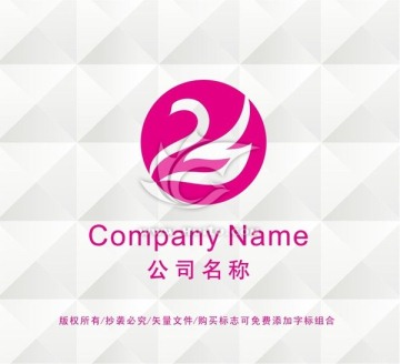 簡(jiǎn)潔LOGO