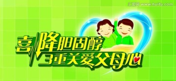 關(guān)愛(ài)父母