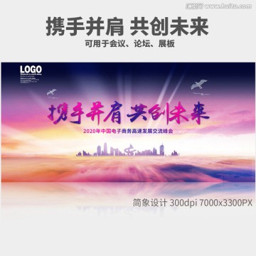 企業(yè)背景 藍(lán)色背景