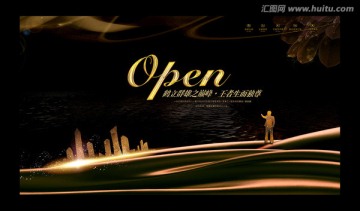 房地產(chǎn)廣告