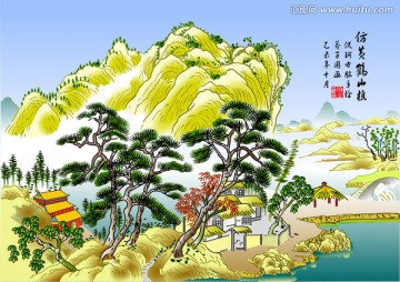 增廣名畫(huà)仿黃鶴山樵