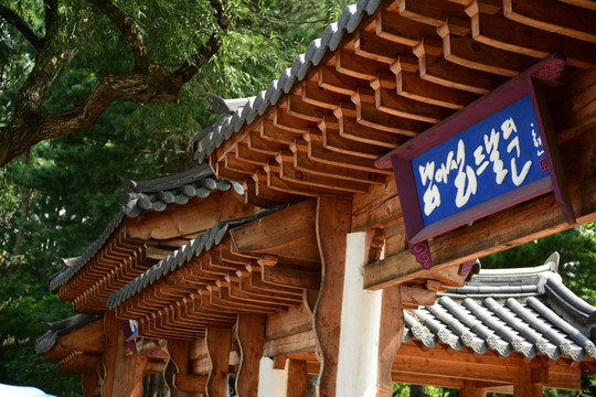 韩国古建 实木结构建筑