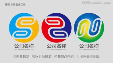 SZN字母标志logo设计