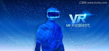 VR发布会