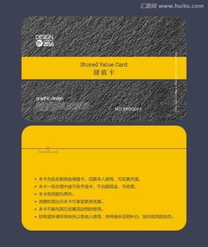 銀色金屬質(zhì)感會(huì)員卡 儲(chǔ)值卡