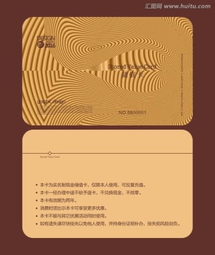 金卡 會(huì)員卡 儲(chǔ)值卡
