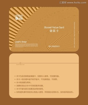 金色會(huì)員卡 儲(chǔ)值卡 貴賓卡