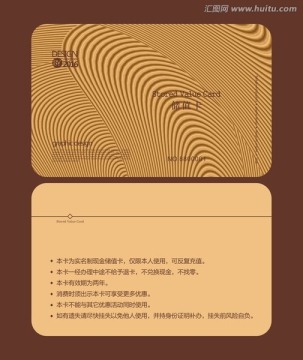 金色尊貴會(huì)員卡 儲(chǔ)值卡