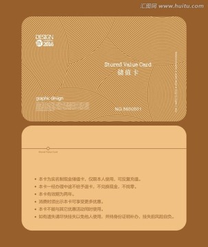 金色會(huì)員卡 儲(chǔ)值卡
