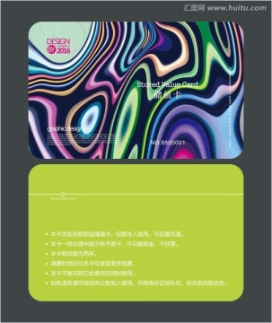 時尚會員卡 儲值卡 VIP卡