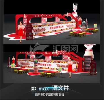 養(yǎng)樂(lè)多