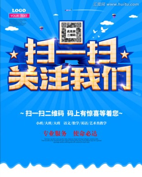 微信掃一掃