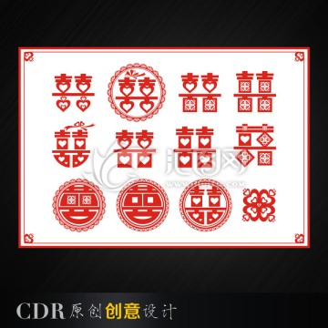 囍 喜字設(shè)計 雙喜花紋底紋