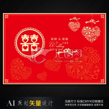 中式婚禮迎賓區(qū) 囍 婚慶素材