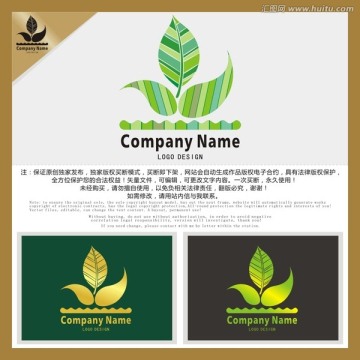 水滴 樹葉 綠葉 LOGO