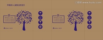 淘寶箱網(wǎng)購箱設(shè)計(jì)1