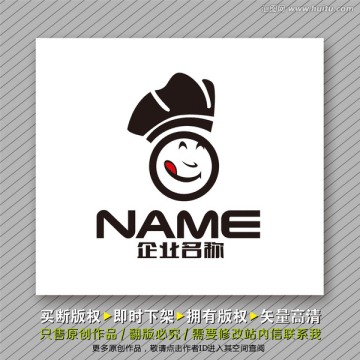 廚師logo出售