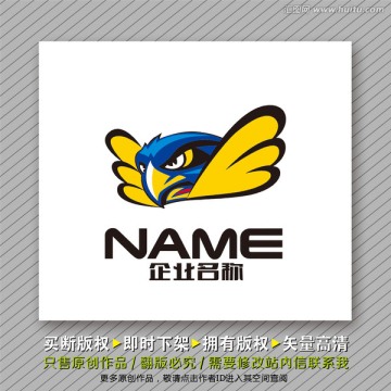 鷹logo出售