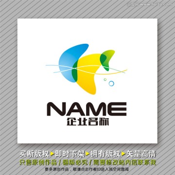 魚(yú)自然水族logo出售