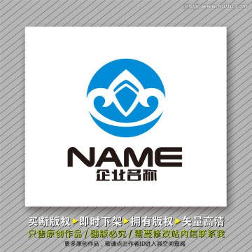 海浪货船logo出售