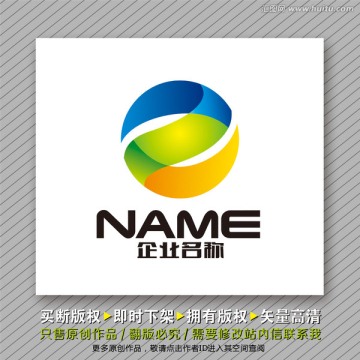 時尚l(wèi)ogo出售