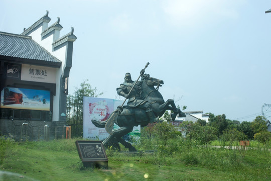 关山风景区