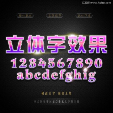 字體