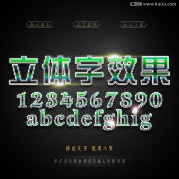 字体设计