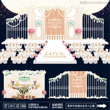 森系主題婚禮