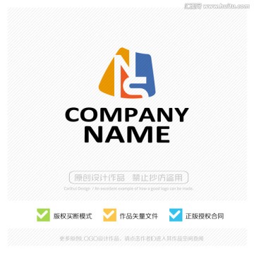 NS字母 LOGO設計