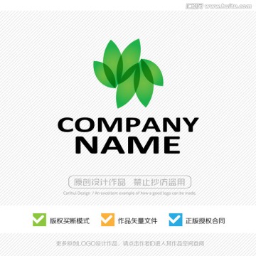 綠葉 綠色有機(jī) LOGO設(shè)計(jì)