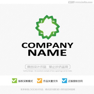 LOGO設(shè)計