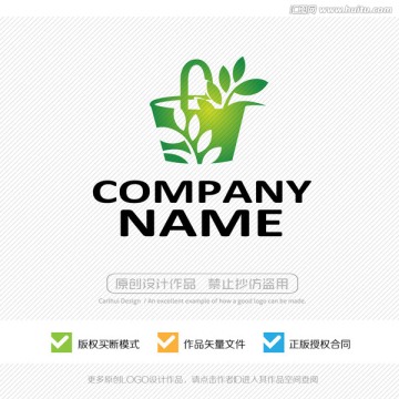 花藝 園藝 LOGO設計
