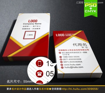 婚慶公司名片