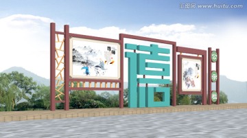 宣傳欄