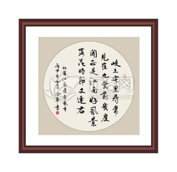 江南逢李龜年