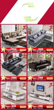 淘寶詳情關(guān)聯(lián)頁爆款PSD分層