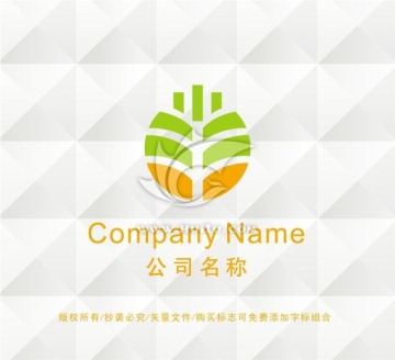 公司LOGO设计