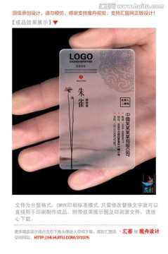 名片設(shè)計